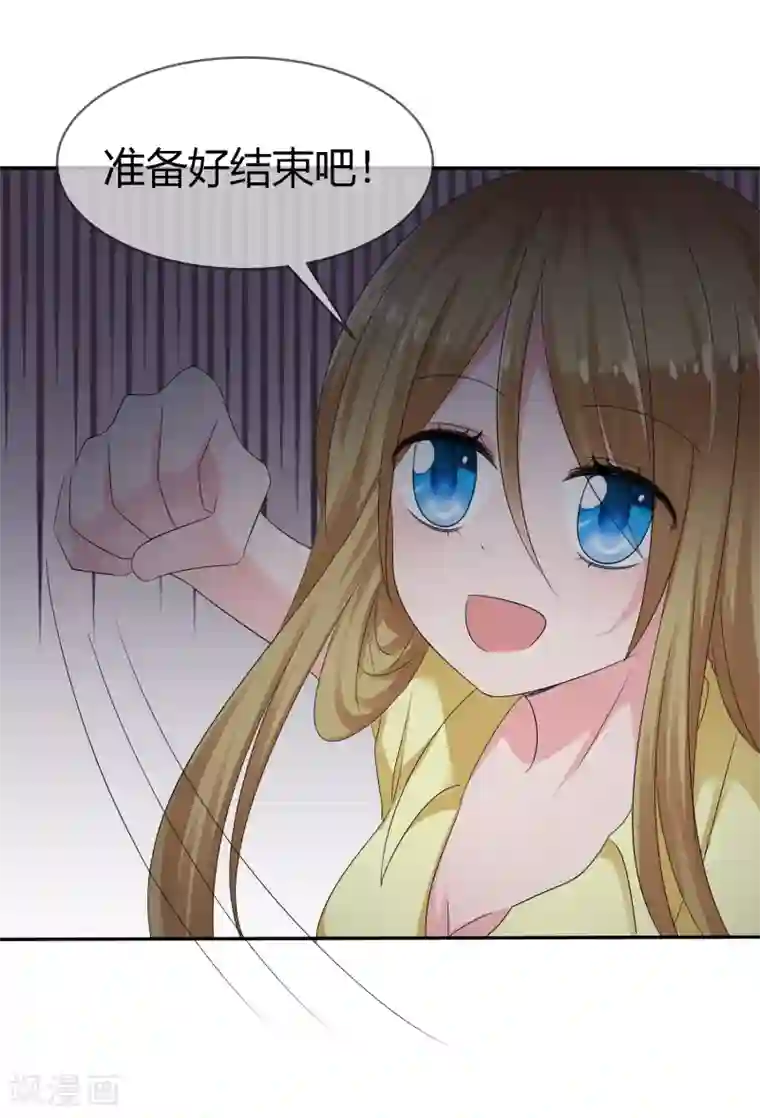 萝莉孵化器第二季第6话 特殊能力觉醒！