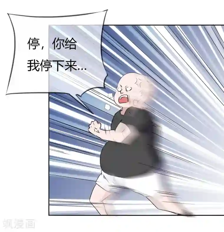 萝莉孵化器第二季第6话 特殊能力觉醒！