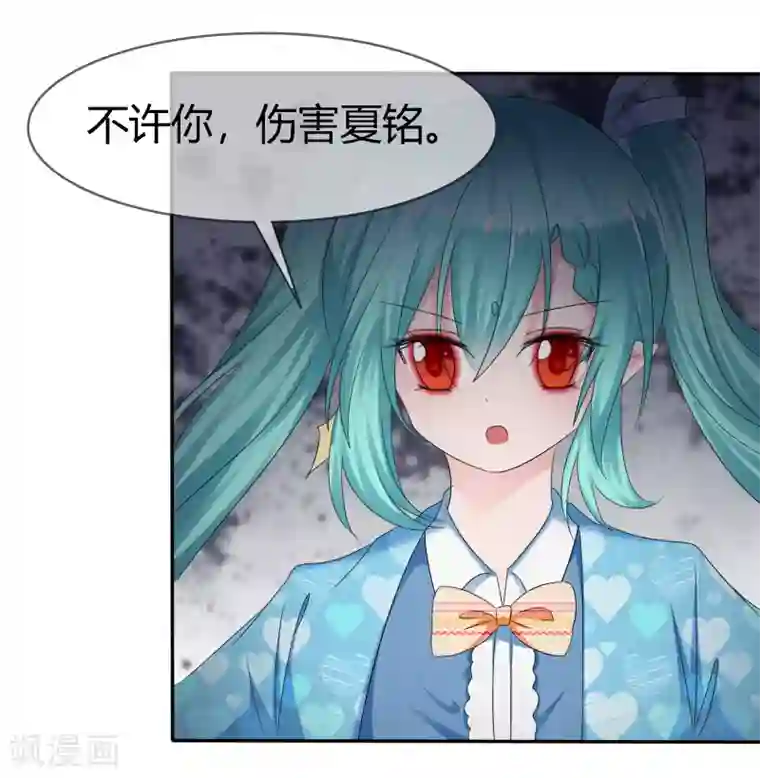 萝莉孵化器第二季第6话 特殊能力觉醒！