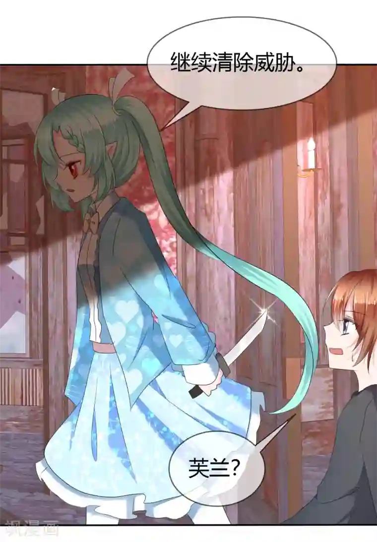 萝莉孵化器第二季第6话 特殊能力觉醒！