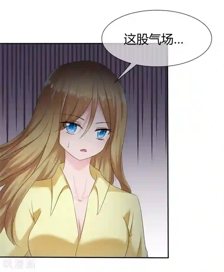 萝莉孵化器第二季第6话 特殊能力觉醒！