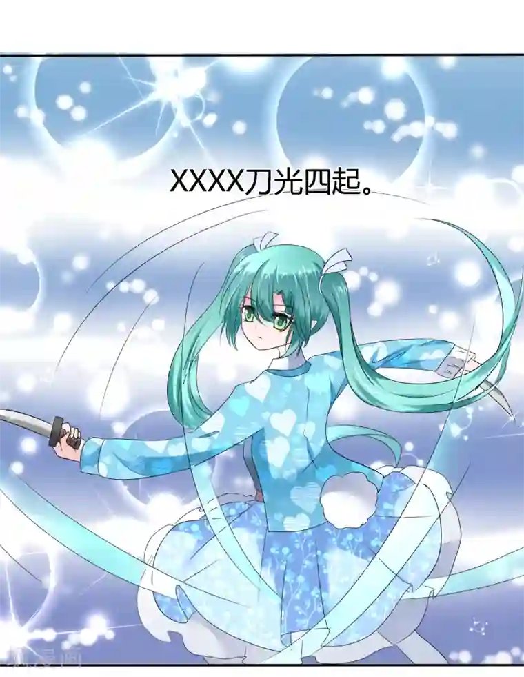 萝莉孵化器第二季第6话 特殊能力觉醒！