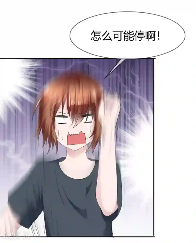 萝莉孵化器第二季第6话 特殊能力觉醒！