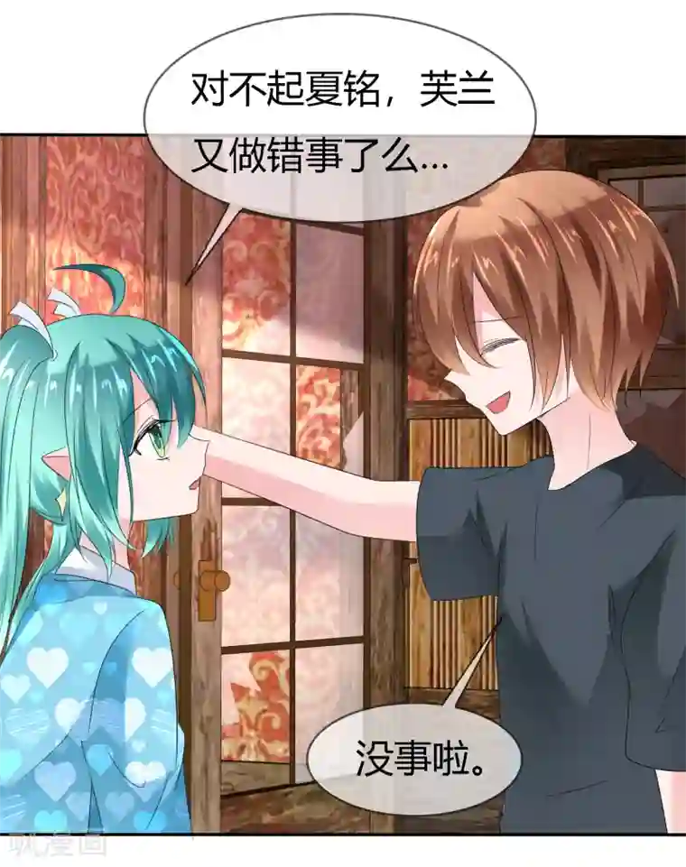 萝莉孵化器第二季第6话 特殊能力觉醒！