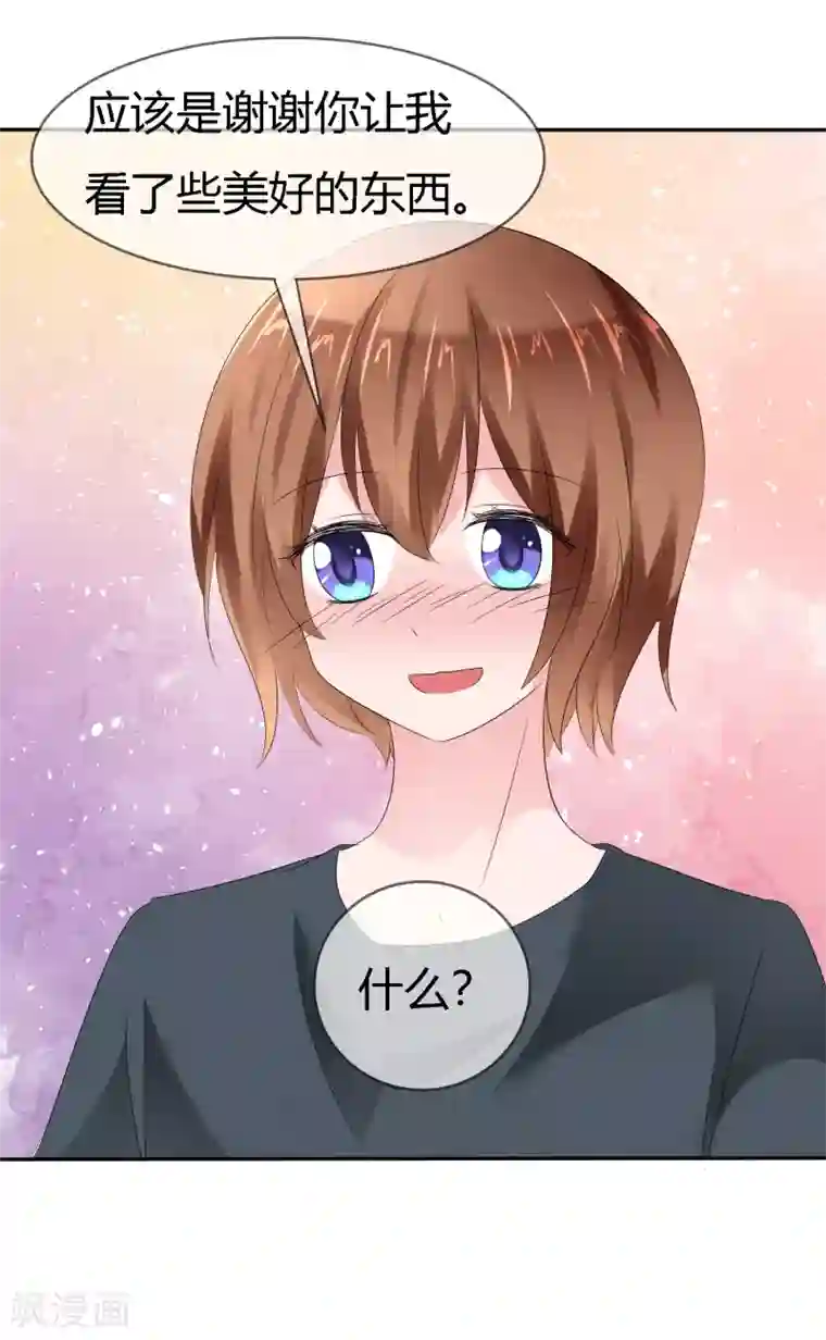 萝莉孵化器第二季第6话 特殊能力觉醒！