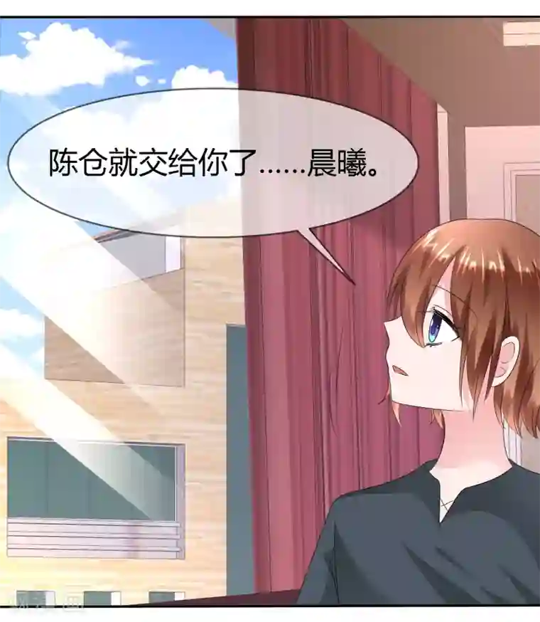 萝莉孵化器第二季第6话 特殊能力觉醒！