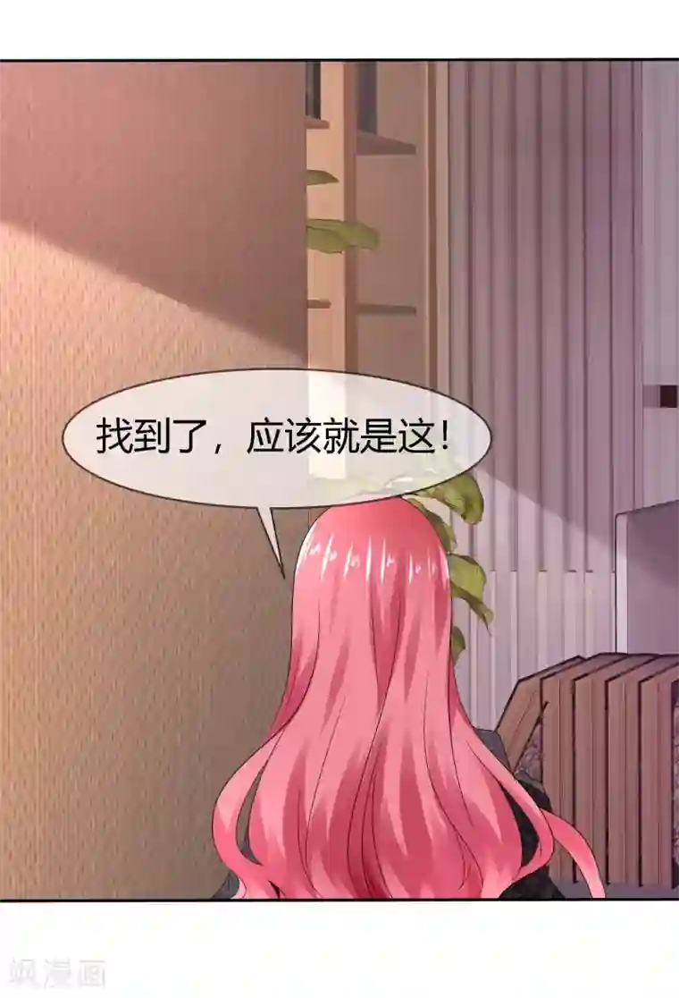 萝莉孵化器第二季第6话 特殊能力觉醒！