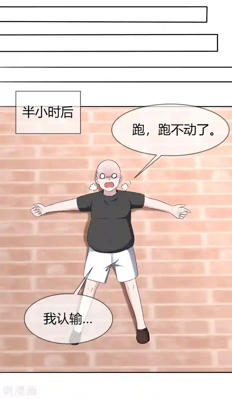 萝莉孵化器第二季第6话 特殊能力觉醒！