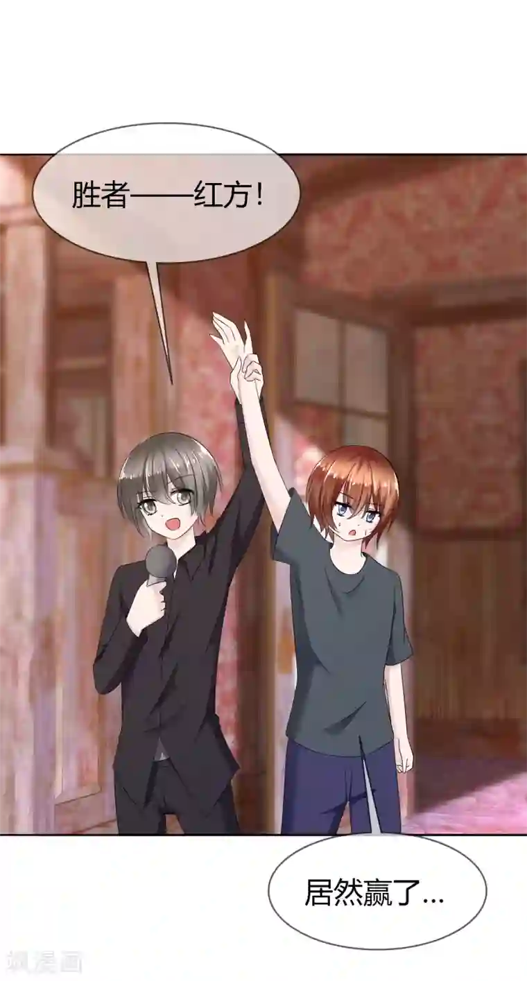 萝莉孵化器第二季第6话 特殊能力觉醒！