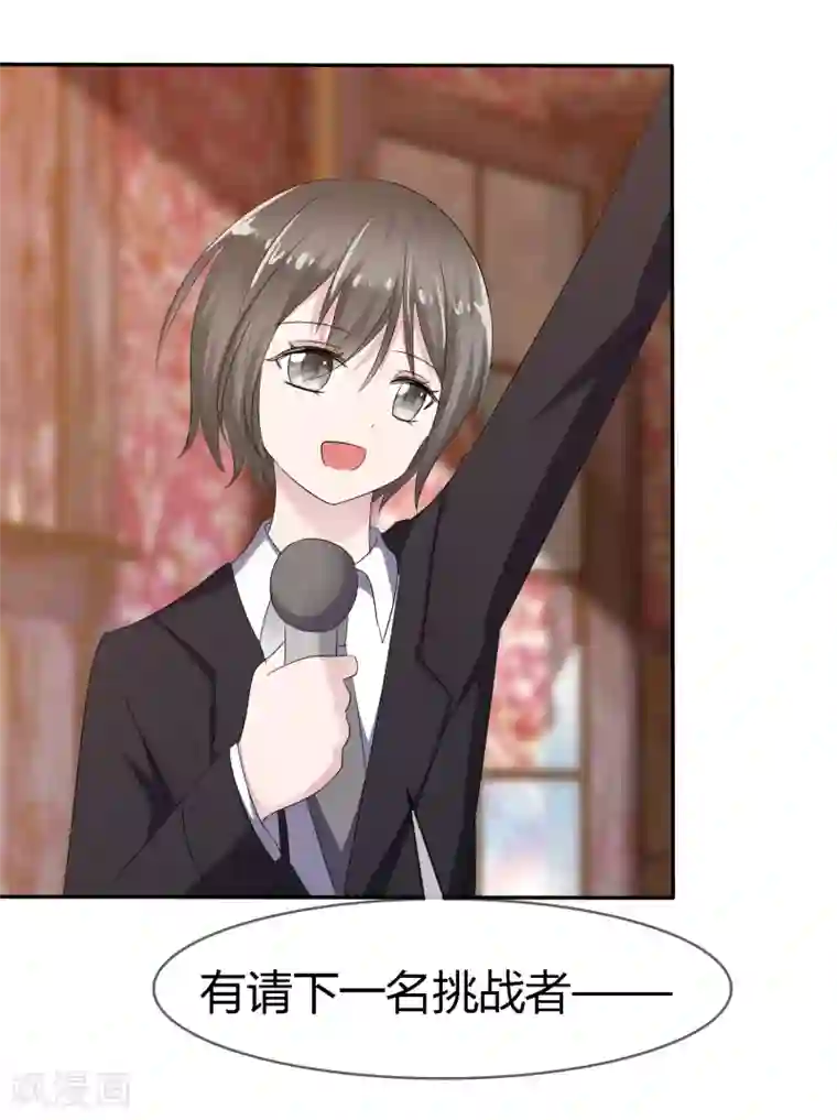 萝莉孵化器第二季第6话 特殊能力觉醒！