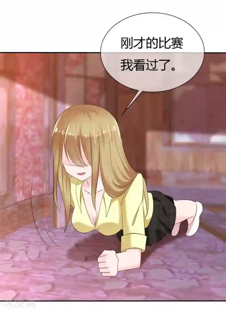 萝莉孵化器第二季第6话 特殊能力觉醒！