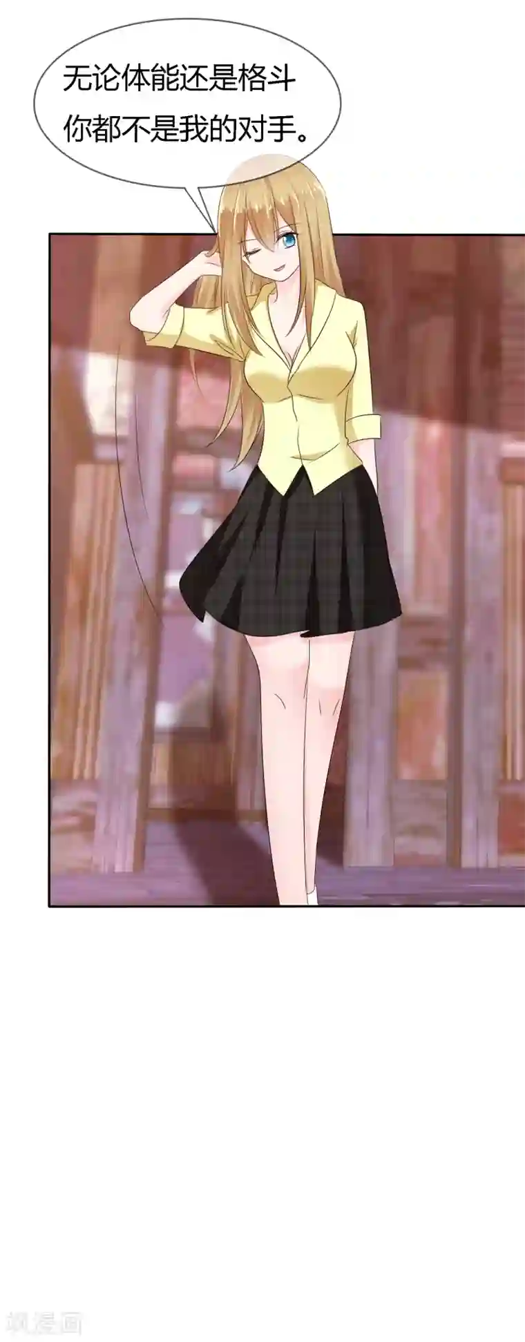 萝莉孵化器第二季第6话 特殊能力觉醒！