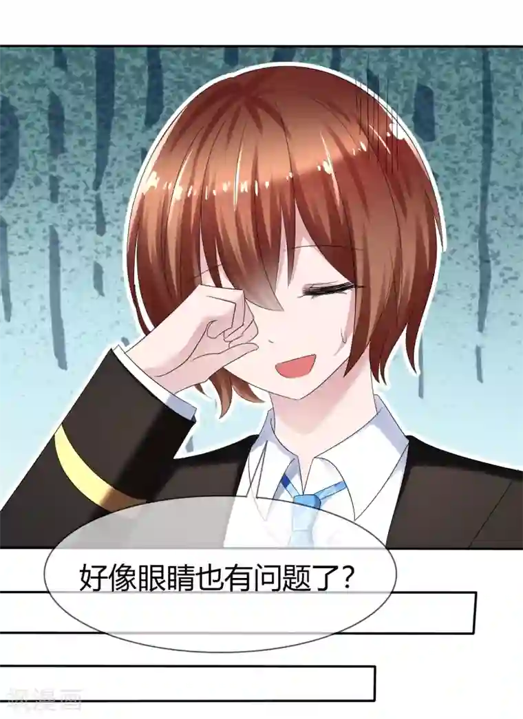 萝莉孵化器第二季第7话 传送能力达成！