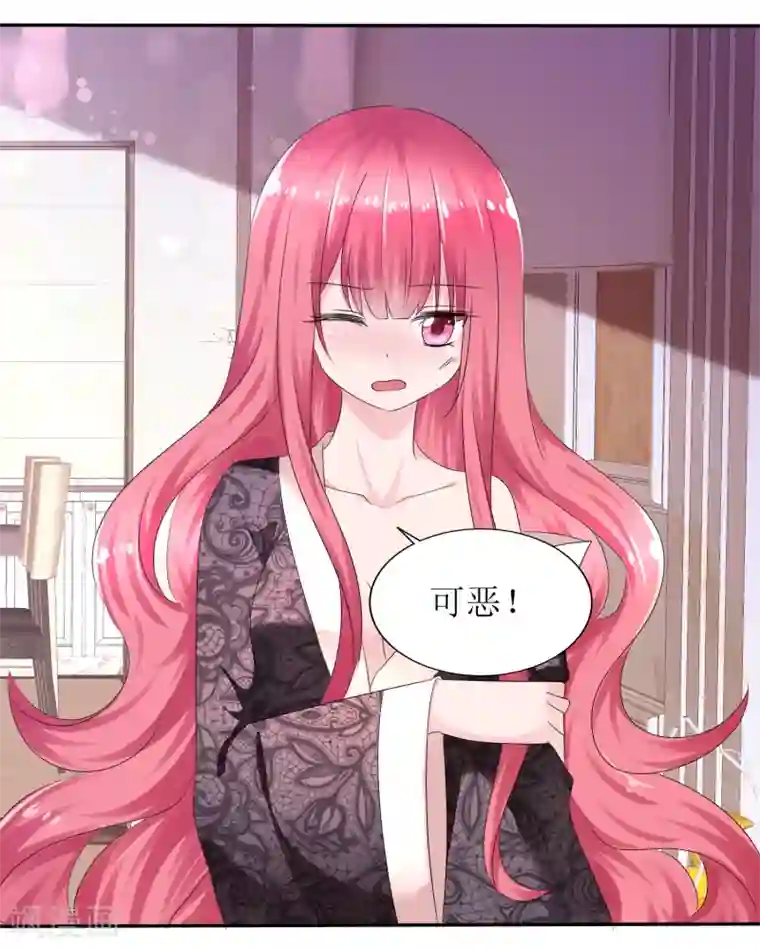 萝莉孵化器第二季第7话 传送能力达成！