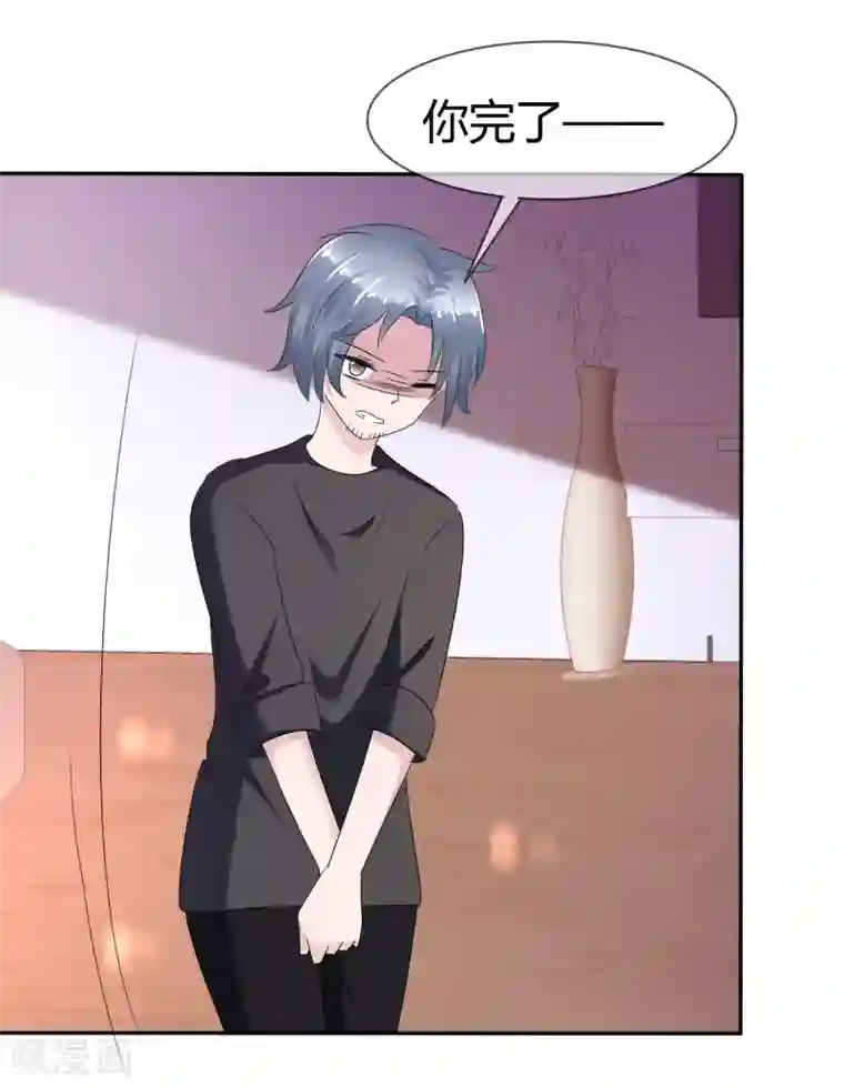 萝莉孵化器第二季第7话 传送能力达成！