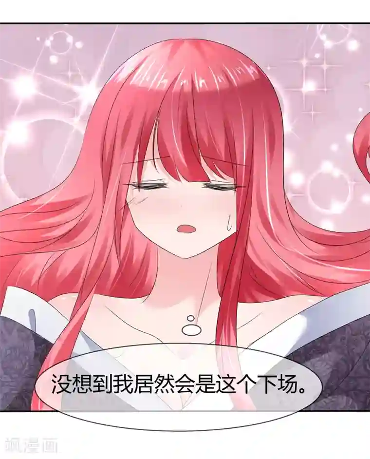 萝莉孵化器第二季第7话 传送能力达成！