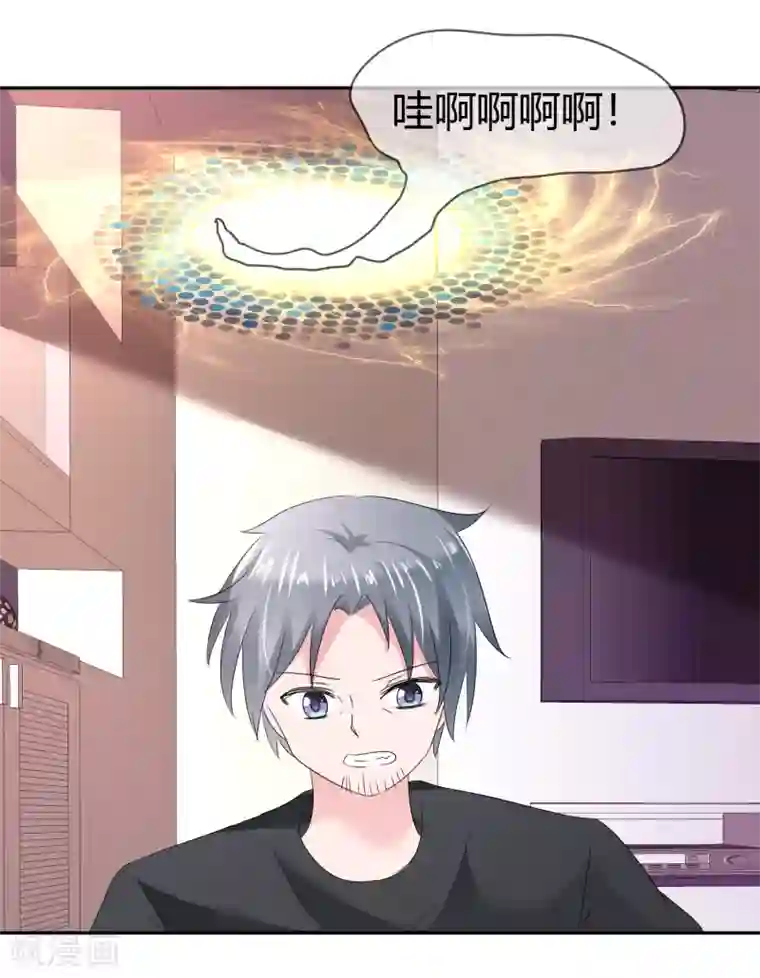 萝莉孵化器第二季第7话 传送能力达成！