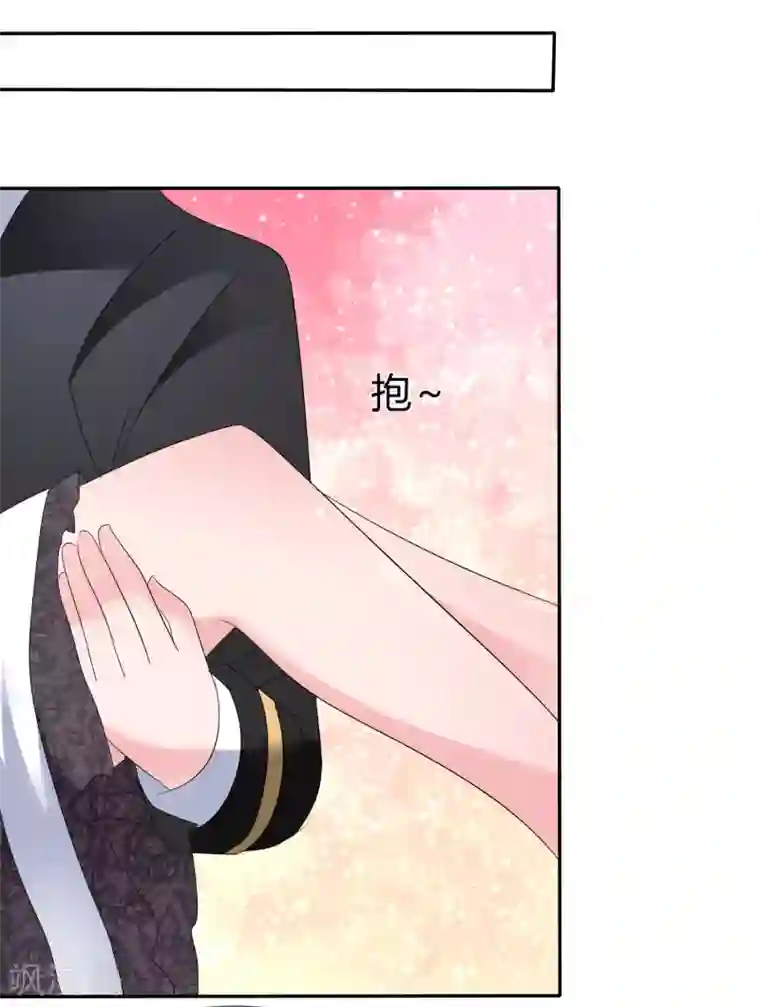 萝莉孵化器第二季第7话 传送能力达成！