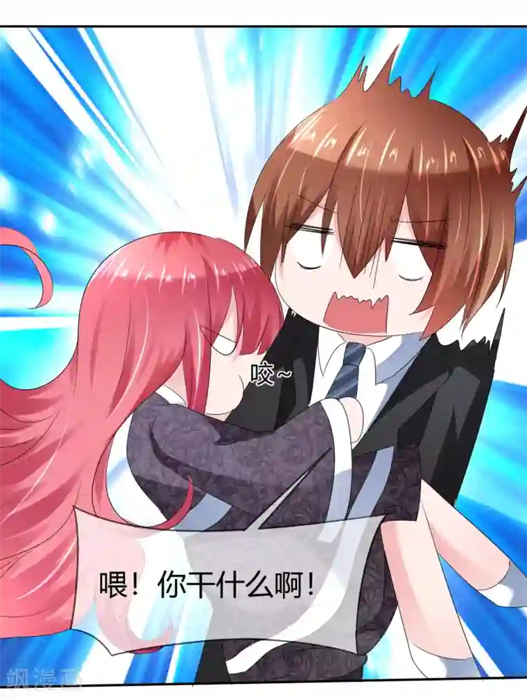 萝莉孵化器第二季第7话 传送能力达成！