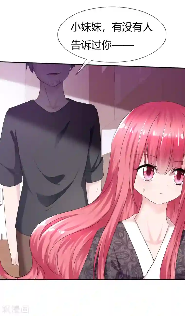 萝莉孵化器第二季第7话 传送能力达成！