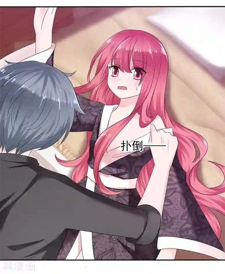 萝莉孵化器第二季第7话 传送能力达成！