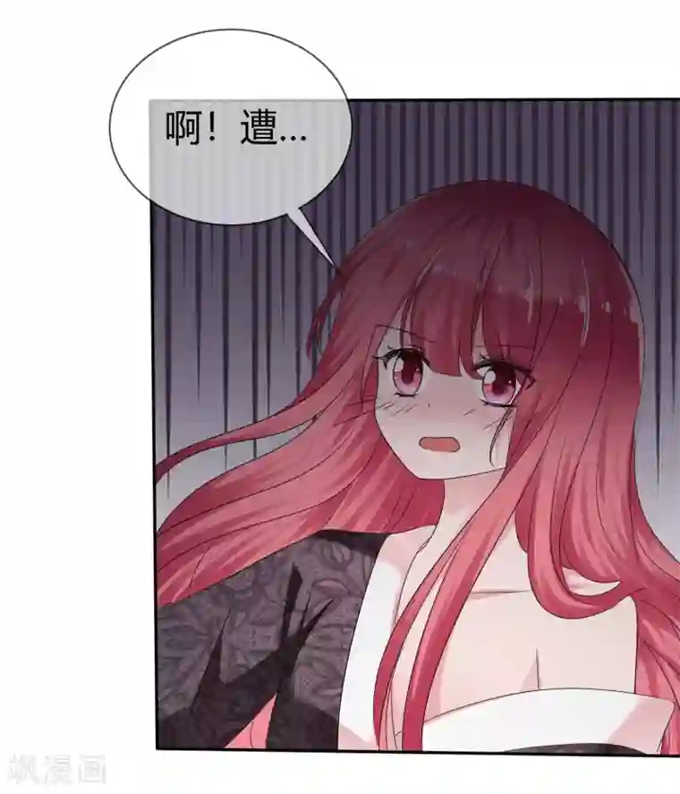 萝莉孵化器第二季第7话 传送能力达成！