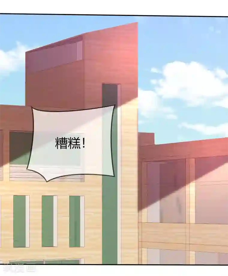 萝莉孵化器第二季第7话 传送能力达成！