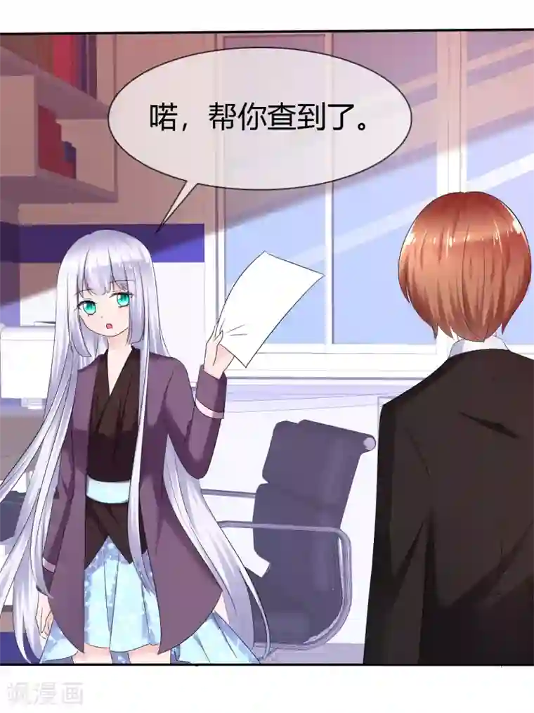 萝莉孵化器第二季第8话 谁才是黑市