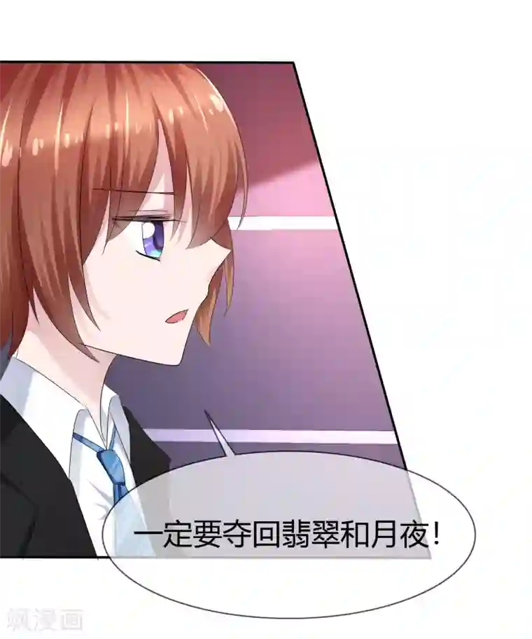萝莉孵化器第二季第8话 谁才是黑市