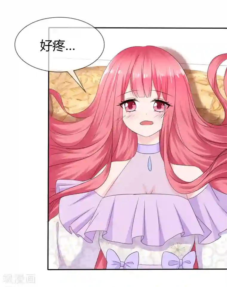 萝莉孵化器第二季第8话 谁才是黑市