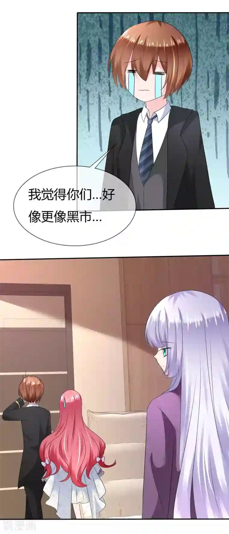 萝莉孵化器第二季第8话 谁才是黑市