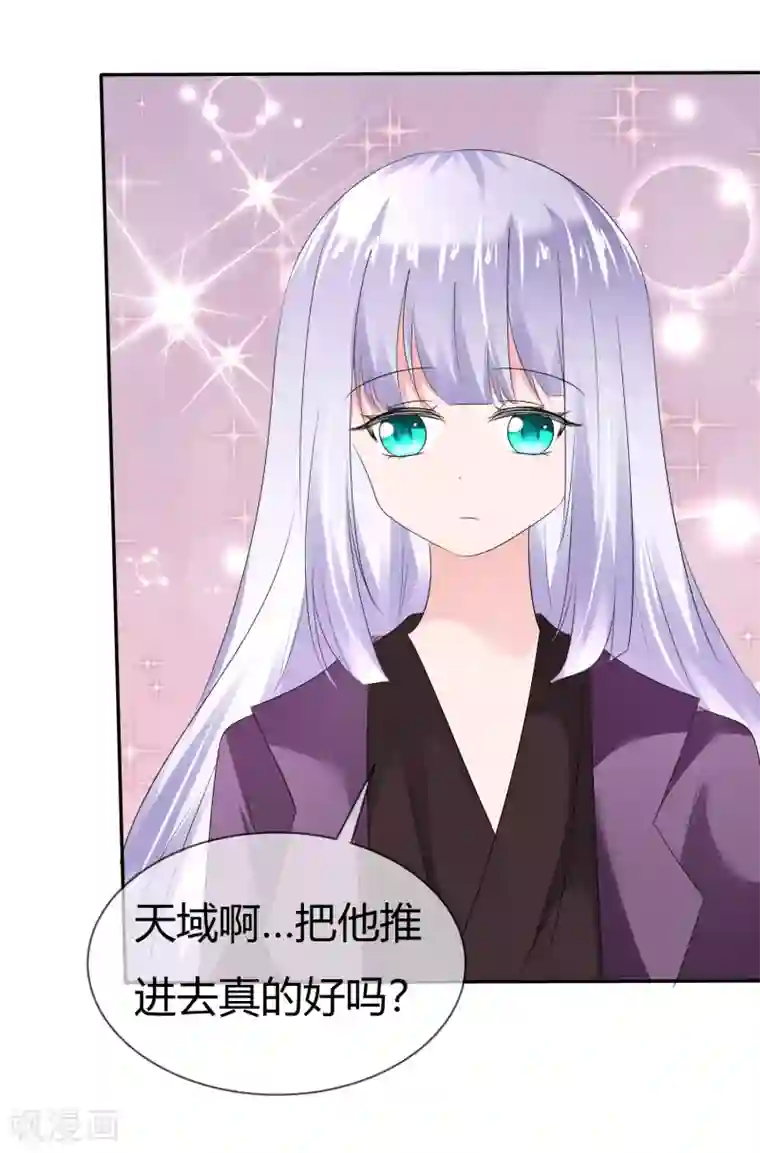 萝莉孵化器第二季第8话 谁才是黑市