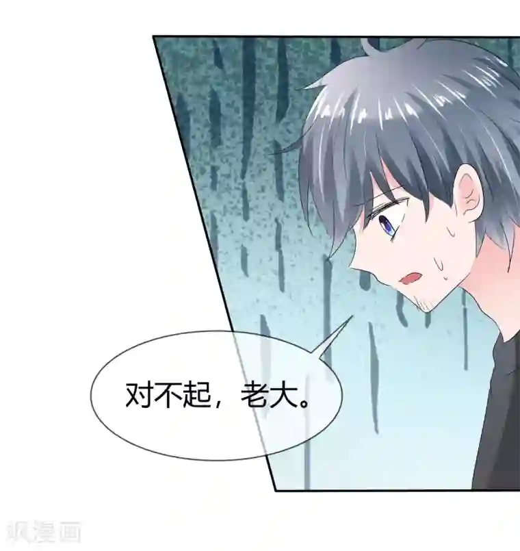萝莉孵化器第二季第8话 谁才是黑市