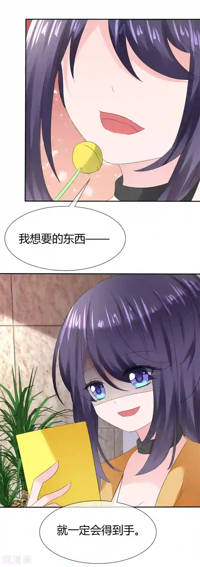 萝莉孵化器第二季第8话 谁才是黑市