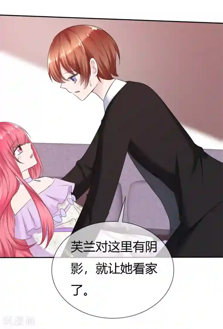 萝莉孵化器第二季第8话 谁才是黑市