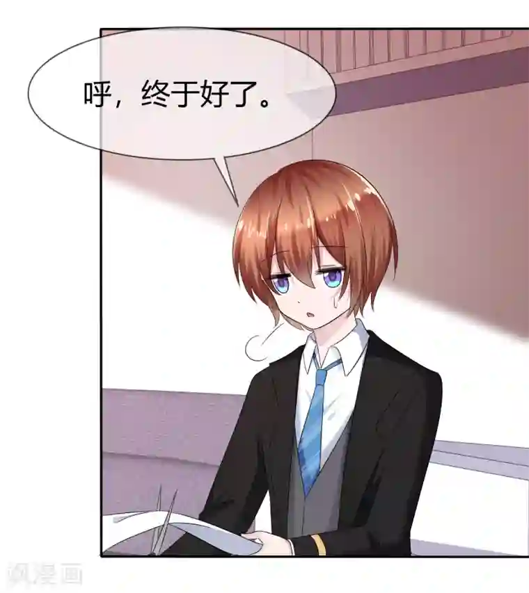 萝莉孵化器第二季第8话 谁才是黑市