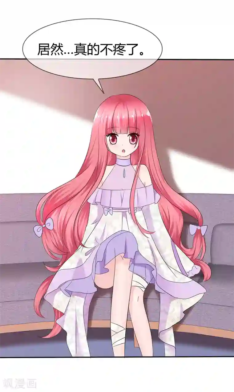 萝莉孵化器第二季第8话 谁才是黑市