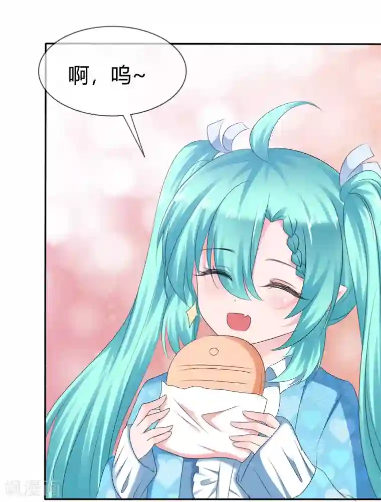 萝莉孵化器第二季第9话 实验开始