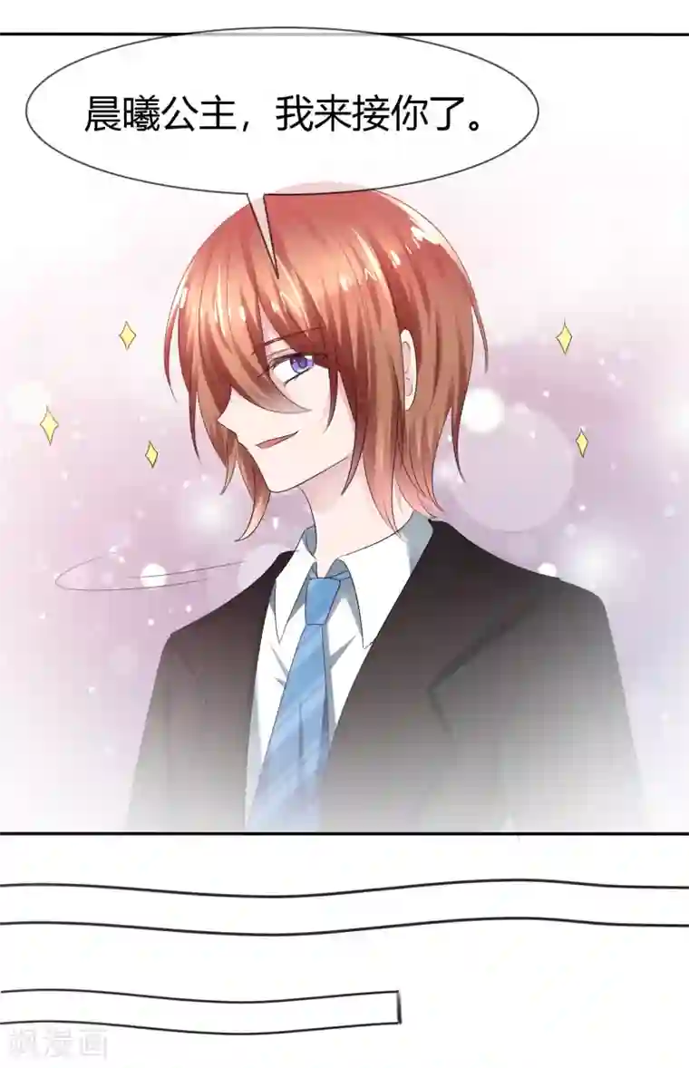 萝莉孵化器第二季第9话 实验开始