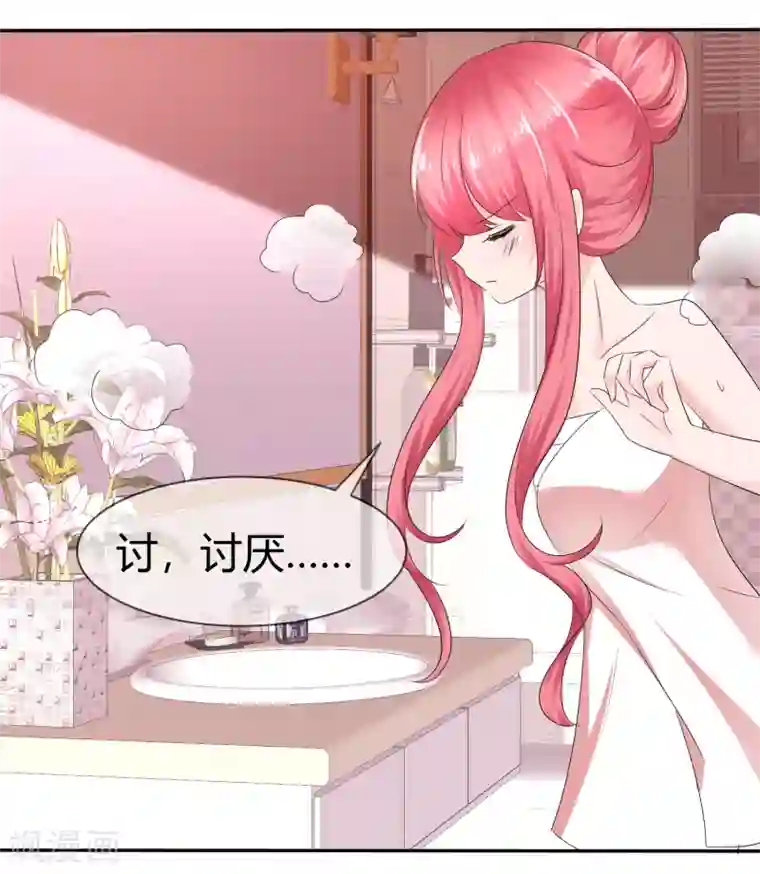 萝莉孵化器第二季第9话 实验开始