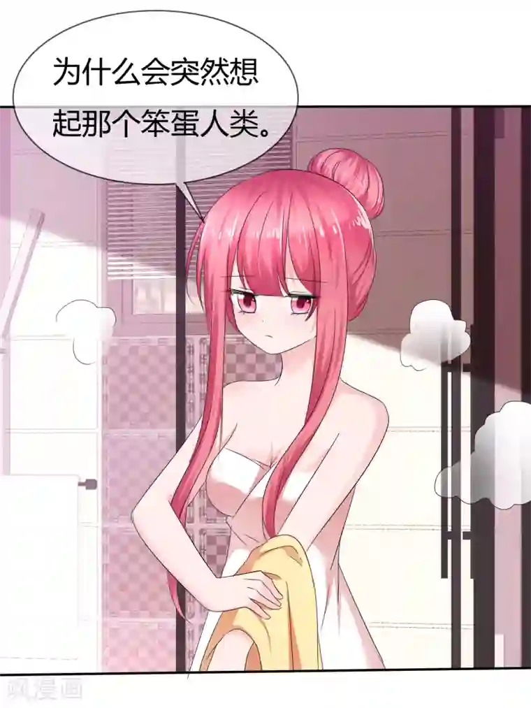 萝莉孵化器第二季第9话 实验开始