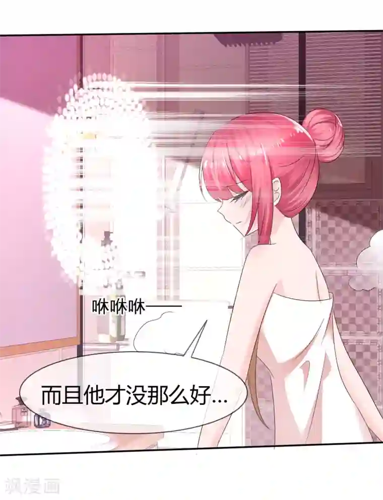 萝莉孵化器第二季第9话 实验开始