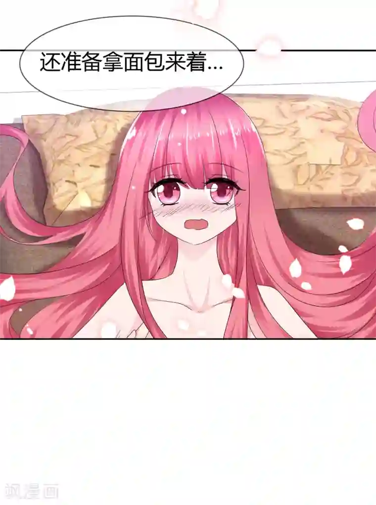 萝莉孵化器第二季第9话 实验开始