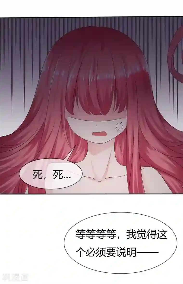 萝莉孵化器第二季第9话 实验开始