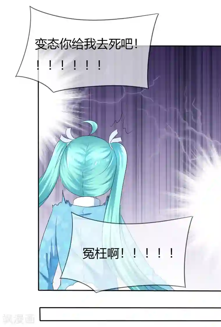 萝莉孵化器第二季第9话 实验开始