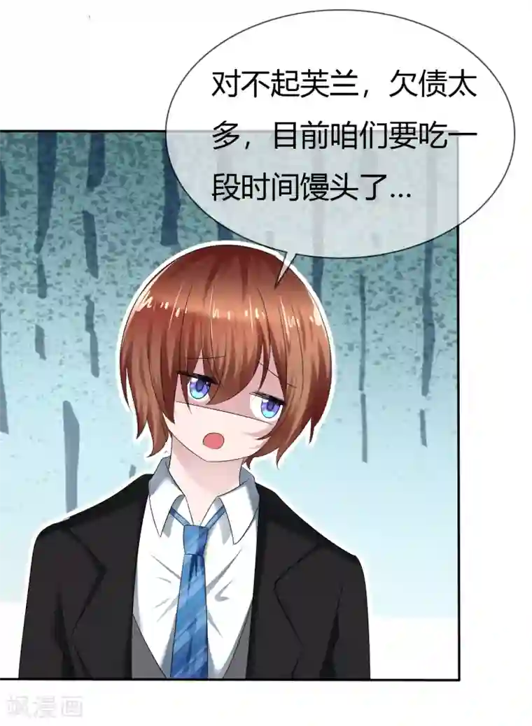 萝莉孵化器第二季第9话 实验开始