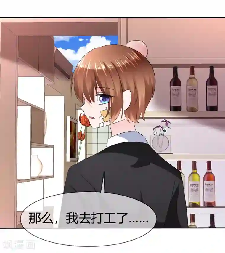 萝莉孵化器第二季第9话 实验开始