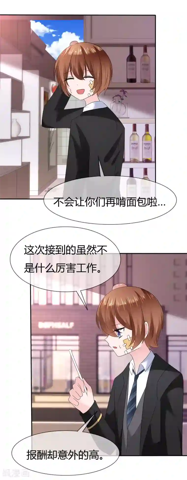 萝莉孵化器第二季第9话 实验开始