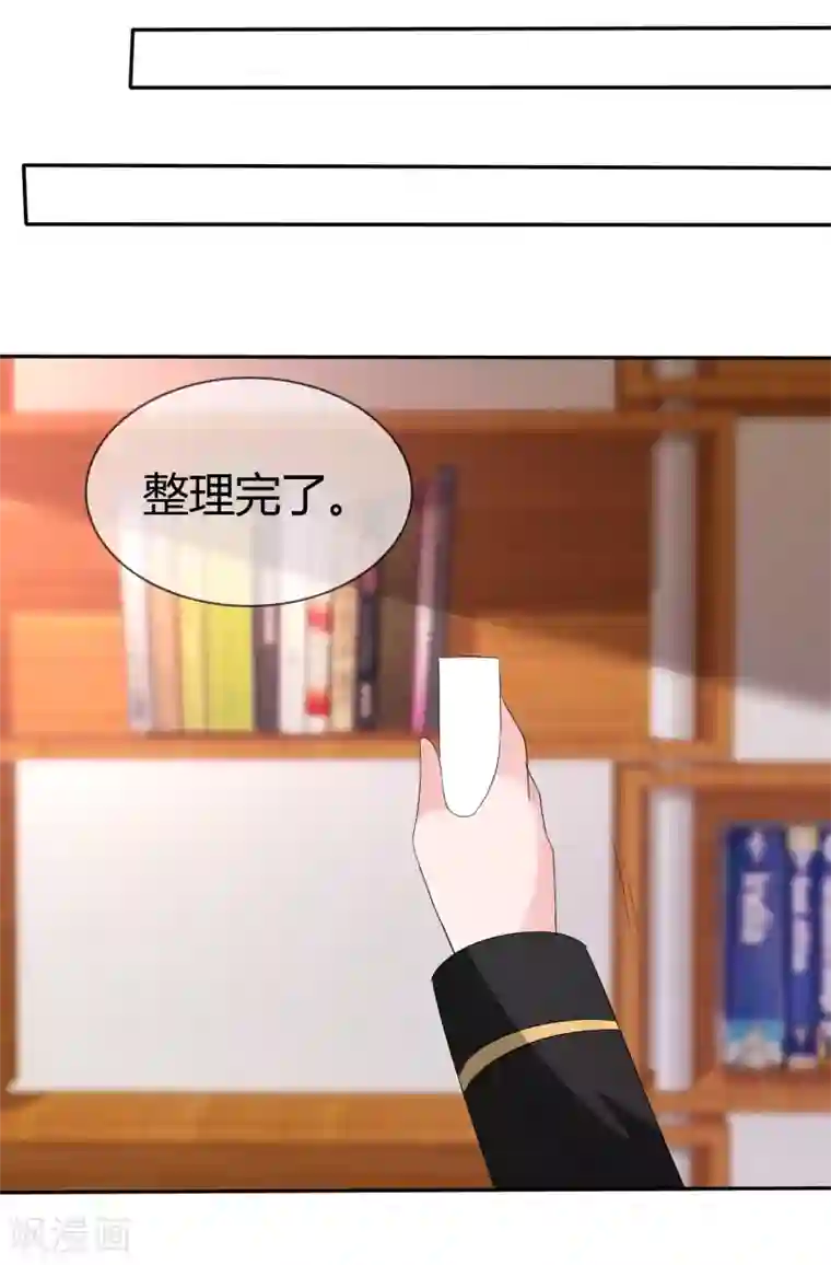萝莉孵化器第二季第9话 实验开始
