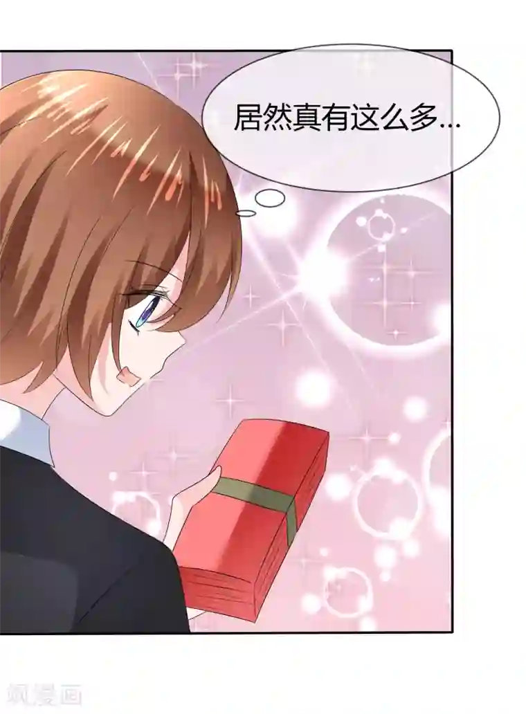 萝莉孵化器第二季第9话 实验开始